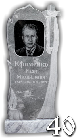 Гранитный памятник Московская область