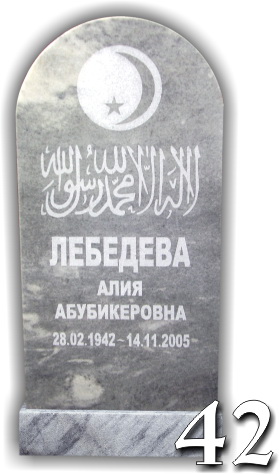 Гранитный памятник Московская область