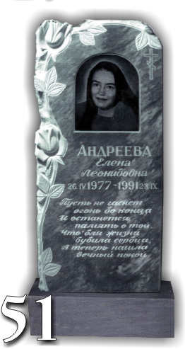 Гранитный памятник Московская область
