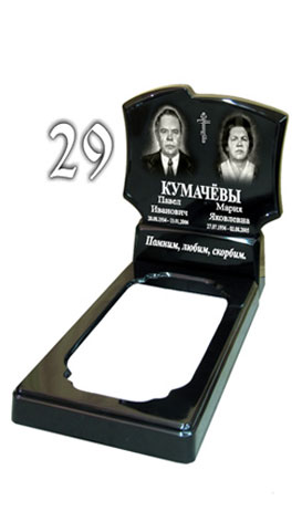 Памятник Гранитный памятник Московская область