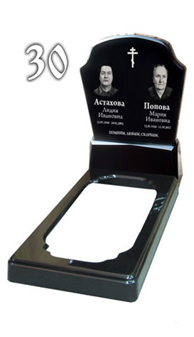 Памятник Гранитный памятник Московская область