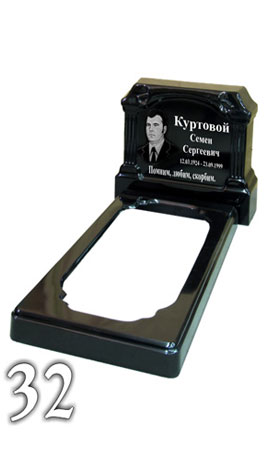 Памятник Гранитный памятник Московская область