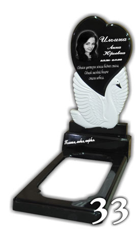 Памятник Гранитный памятник Московская область