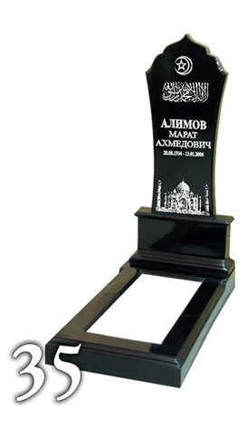 Памятник Гранитный памятник Московская область