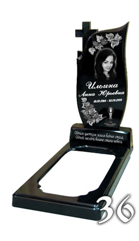 Памятник Гранитный памятник Московская область