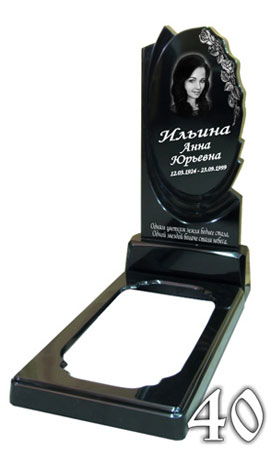 Памятник Гранитный памятник Московская область