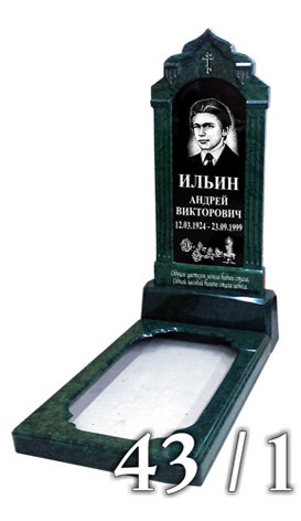 Памятник Гранитный памятник Московская область