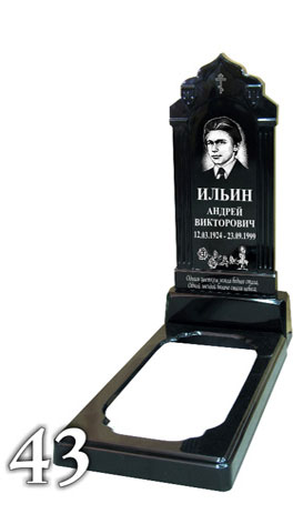 Памятник Гранитный памятник Московская область